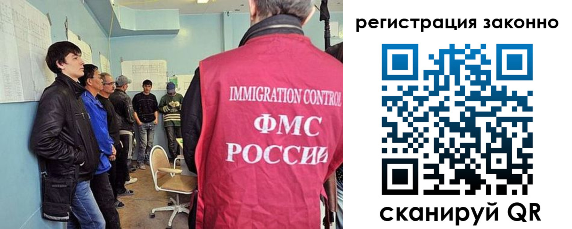 временная регистрация собственник в Змеиногорске